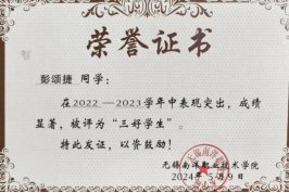 计应221班
