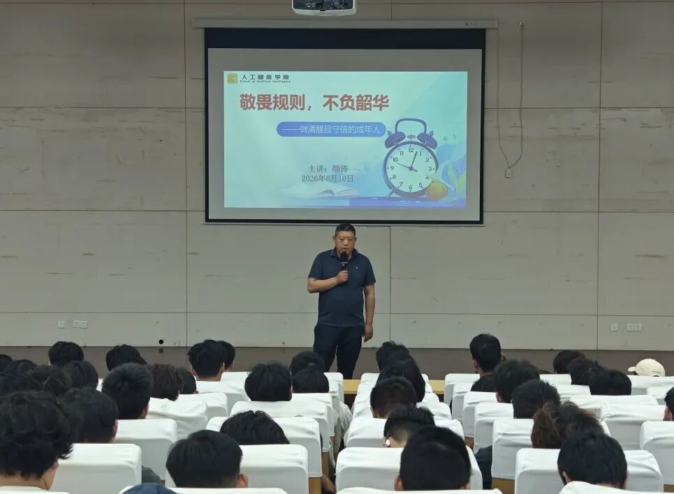 为进一步严肃期末考风考纪