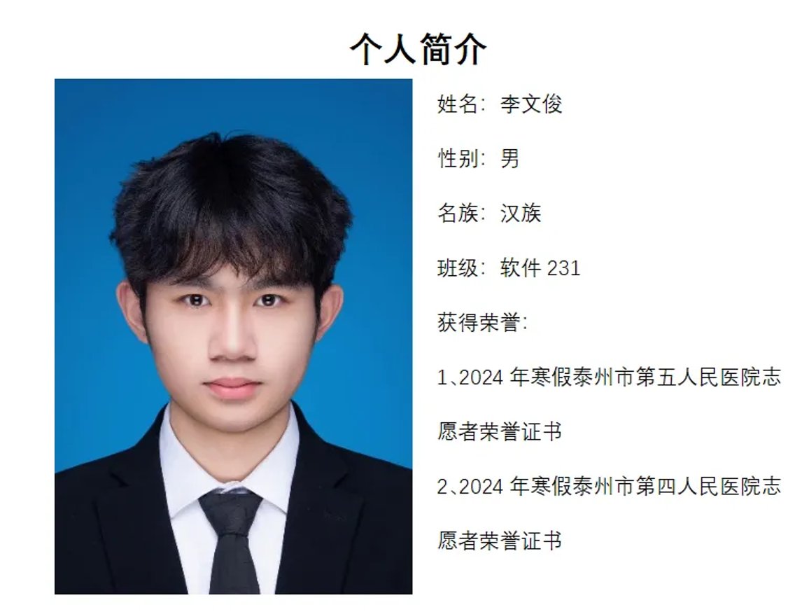 undefined 引导就医流程