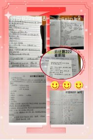 为了营造积极向上