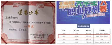 三位一体的思政育人体系