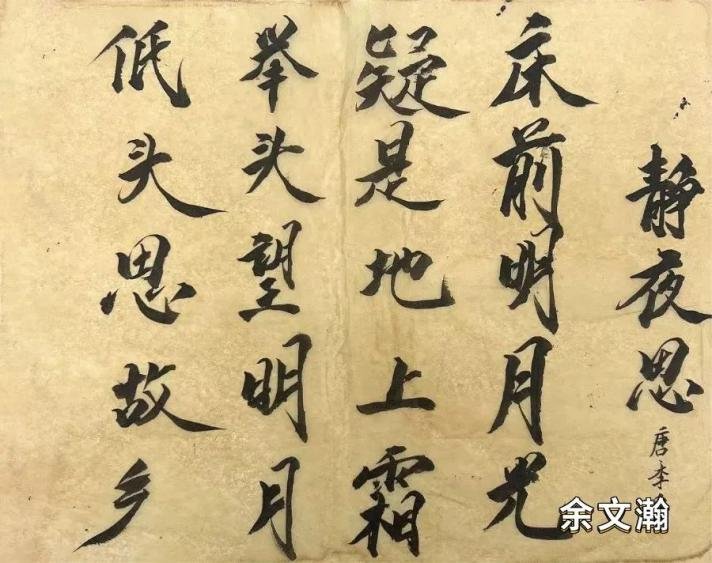 营造学风浓厚黉园