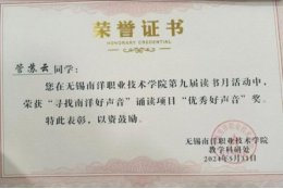 计应221班
