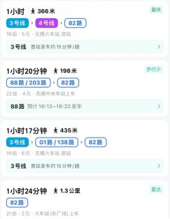 江南app体育在线登录入口最新活动