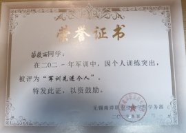 之“恬暖青年”王燕