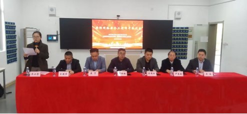 开班仪式由智信江南app体育在线登录