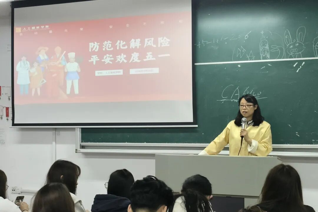 为筑牢假期安全防线