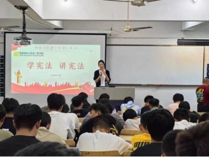 大二各班在晚自习教室开展了“学宪法