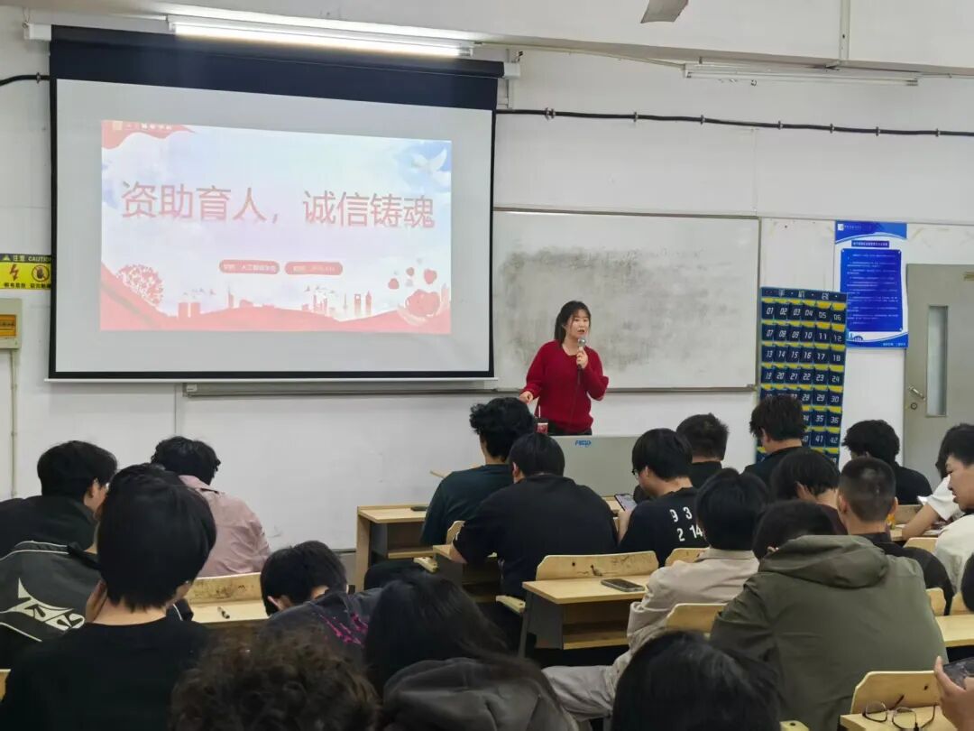 知策懂恩,筑梦前行
