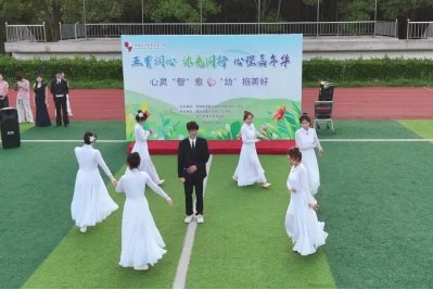 无锡南洋职业技术江南app体育在线登
