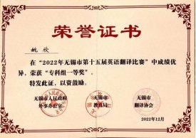 这个明星班级里涌现出了一批品学兼优