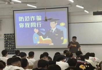 诈骗手段