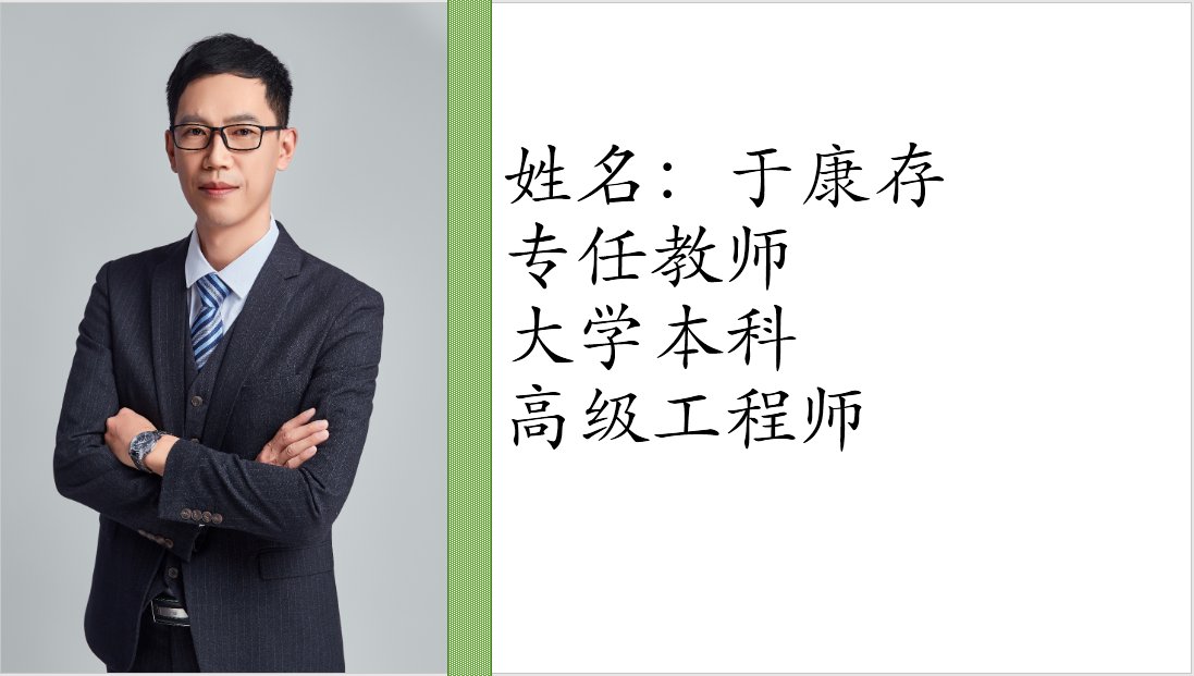人工智能江南app体育在线登录入口成