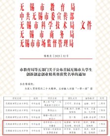 通过“三联三创”党建导师进团支部活动