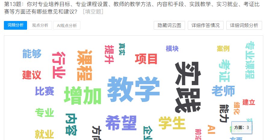 江南app体育在线登录入口怎么玩交流