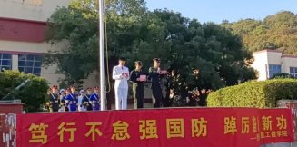 五星红旗冉冉升起
