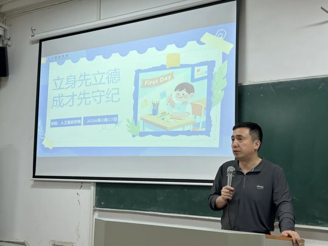 于晚自习教室开展“立身先立德 成才先