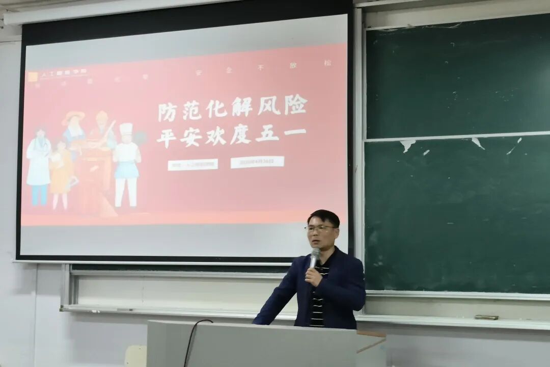 详解安全防护指南