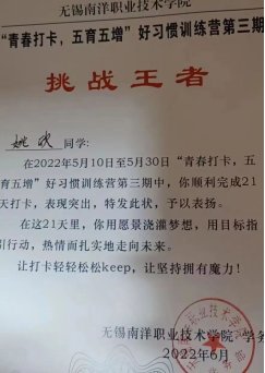 榜样带给我们的力量吧