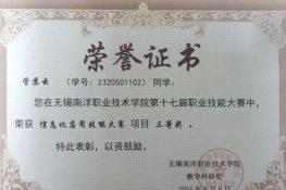 接下来让我们一起来领略智信江南app