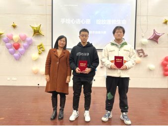 手绘心语心愿,绽放蓬勃生命