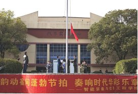 护卫五星红旗庄严入场