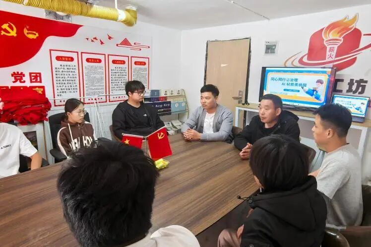 AI赋能美桃园”主题座谈会
