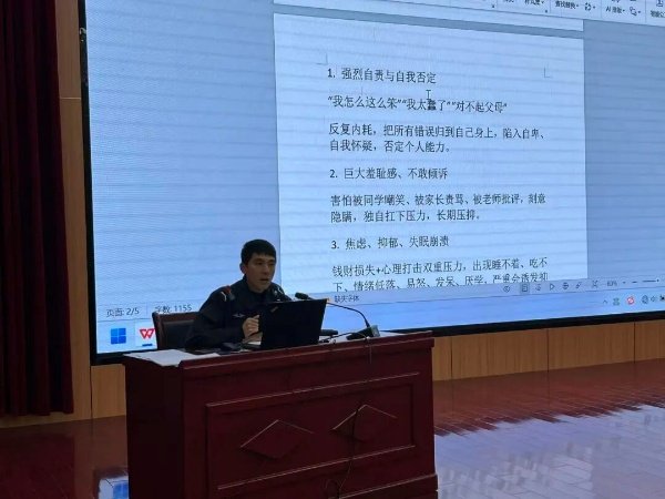 全方位普及反诈知识