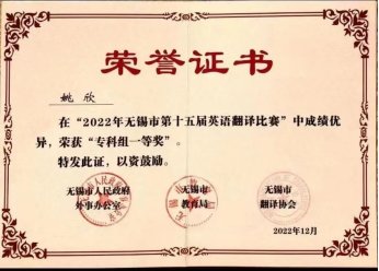 共青团员