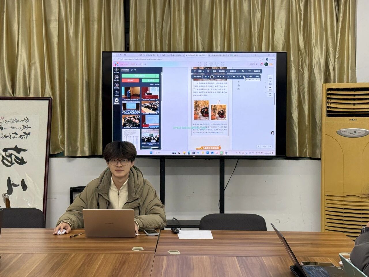 宣传技能暨推文专项培训