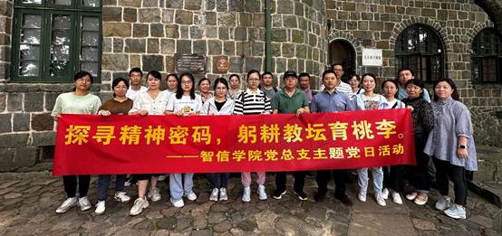 本活动旨在“重温红色记忆