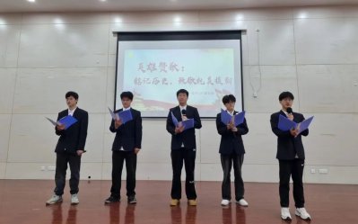 活动由计应231班王晶同学主持