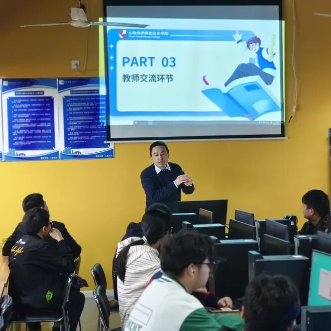 于2025年11月6日中午在慎思D3