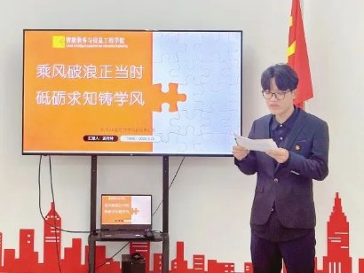 经前期班级自主申报