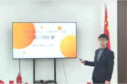戒骄戒躁继续努力