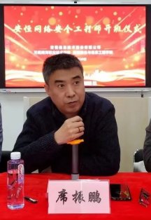 安恒网络安全工程师班教学团队及全体学