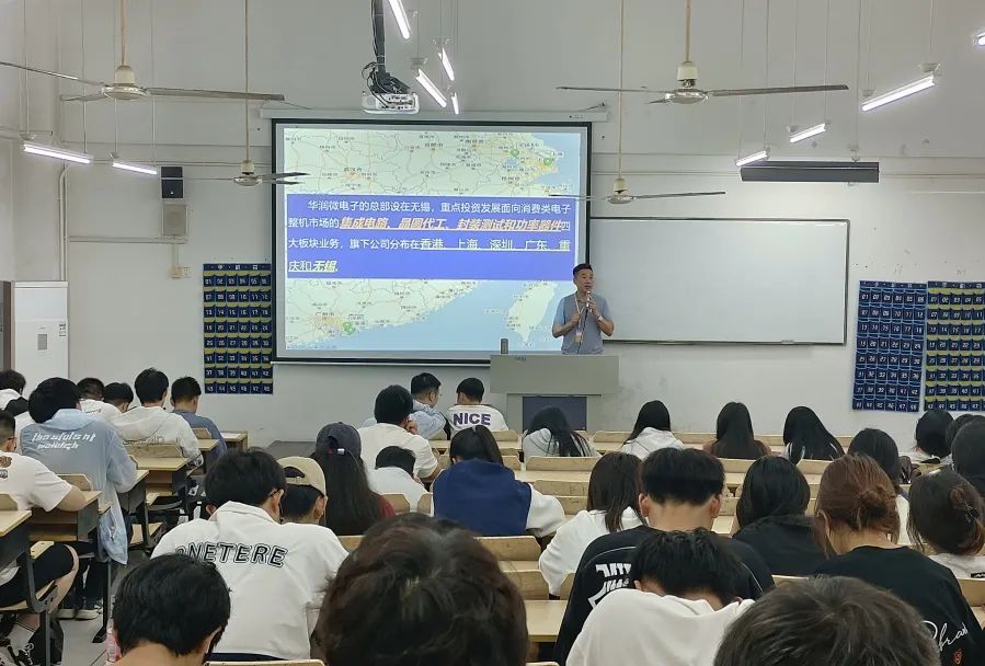 常州富林中电智能科技有限江南app体