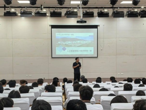 2024级全体江南app体育在线登录