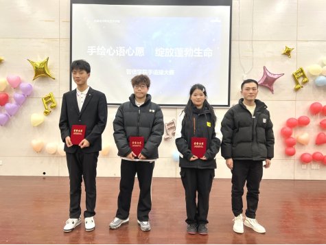 绽放蓬勃生命