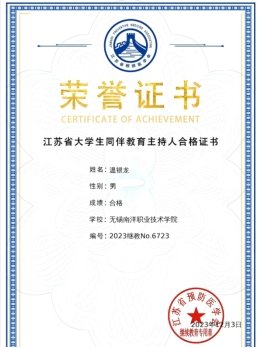 江南app体育在线登录入口