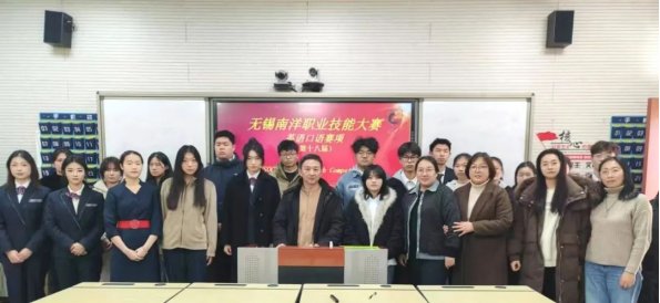 全力以赴