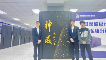 一、“芯”青年感受科技探索之旅