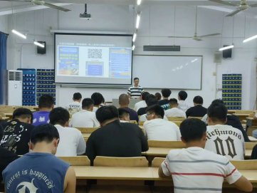 骗子通过网页