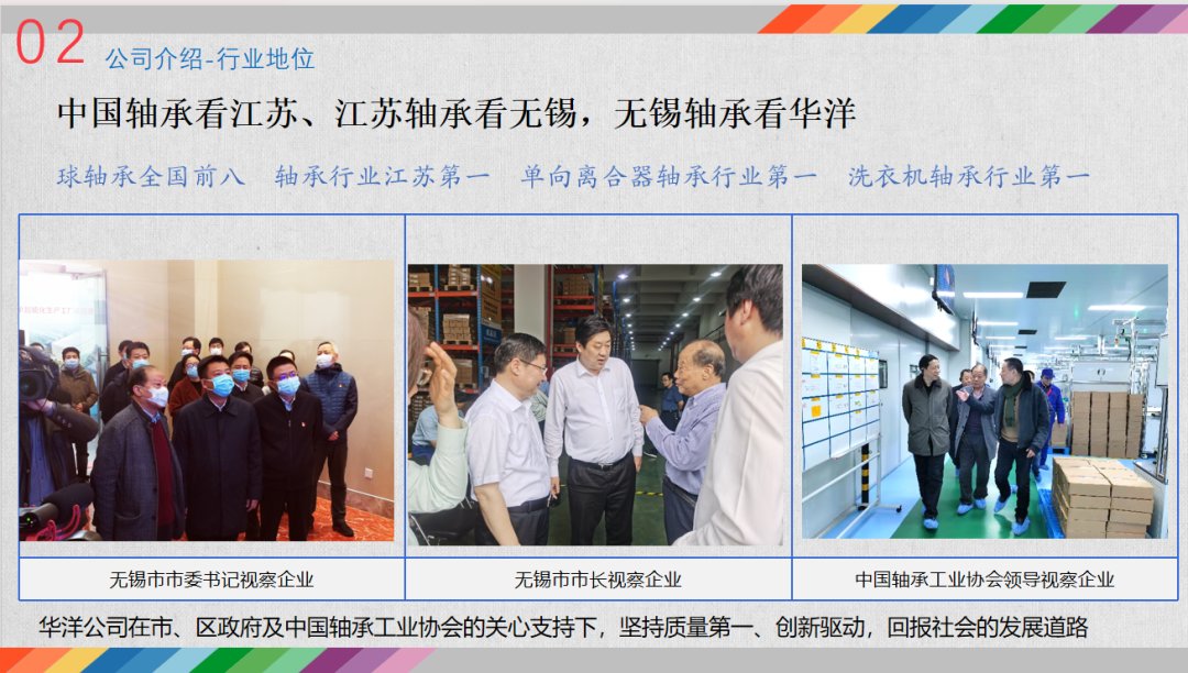 电气类专业学子高质量实习就业