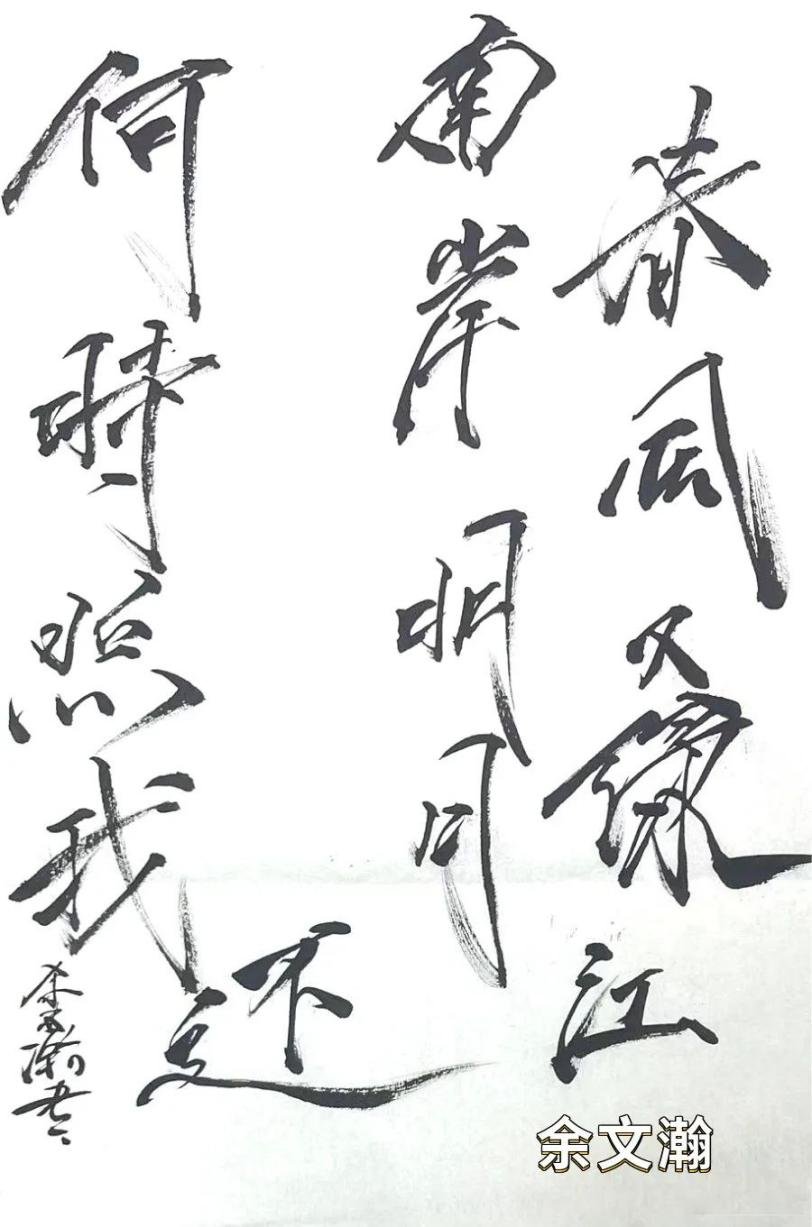 于知识探寻之间尽显求知渴望