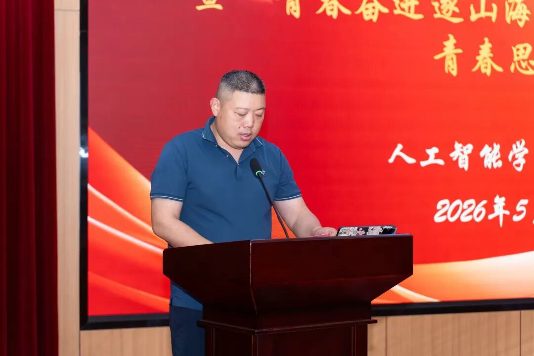 各兄弟院系嘉宾代表