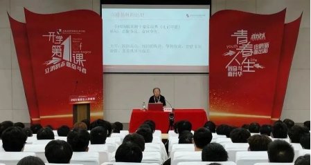 02院长卢惠林教授演讲