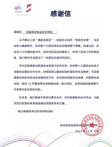 这是一次全球瞩目的盛会