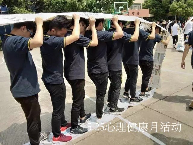 5.25心理健康月.jpg 担任职务