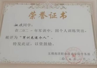 获江苏省职业院校技能大赛“云计算项目